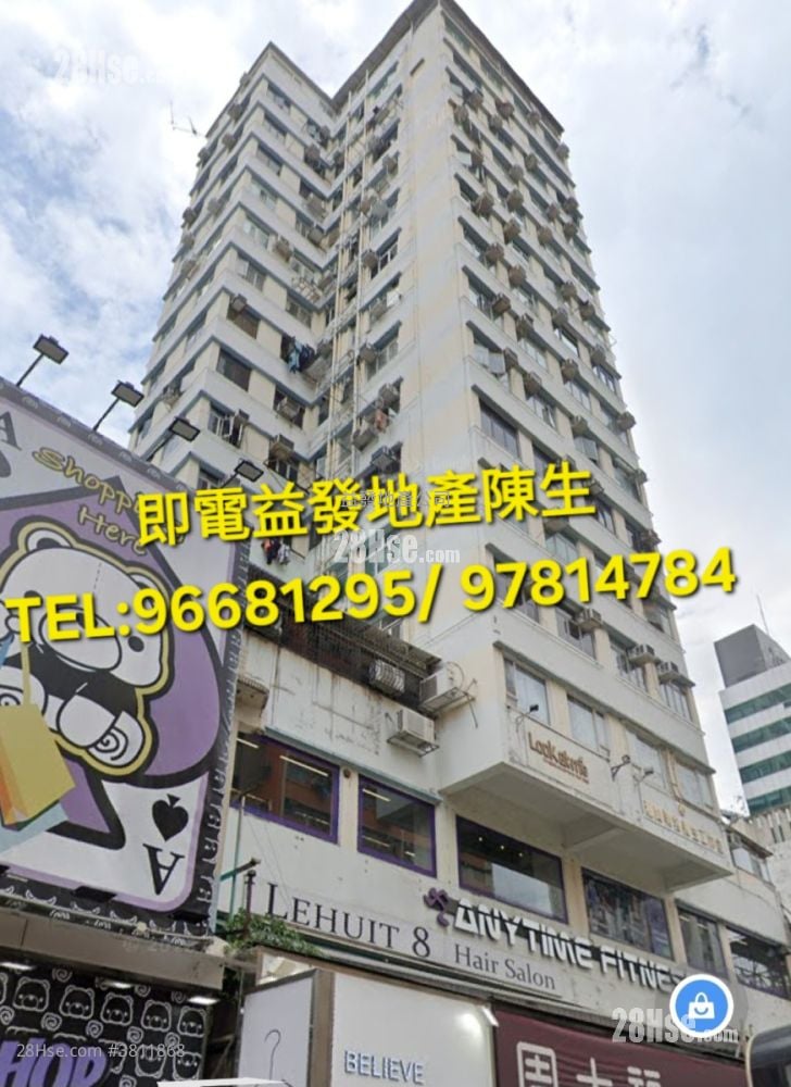 building outlook: Cheong Yu Building Sell 3 Bedrooms , 1 Bathroom 368 ft²