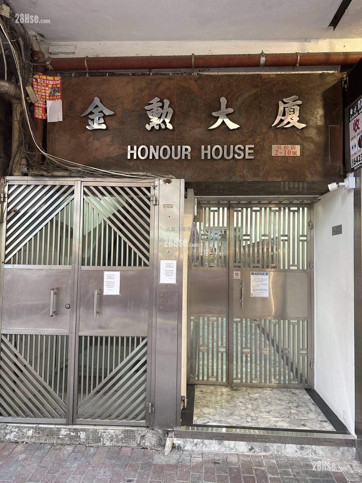 金勋大厦 租盘 158 平方尺