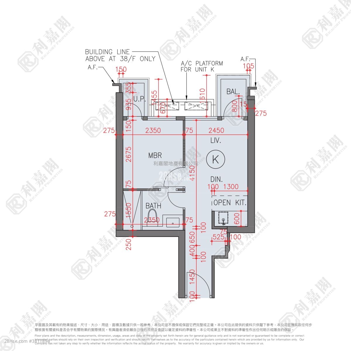 天寰 售盘 1 房 344 平方尺