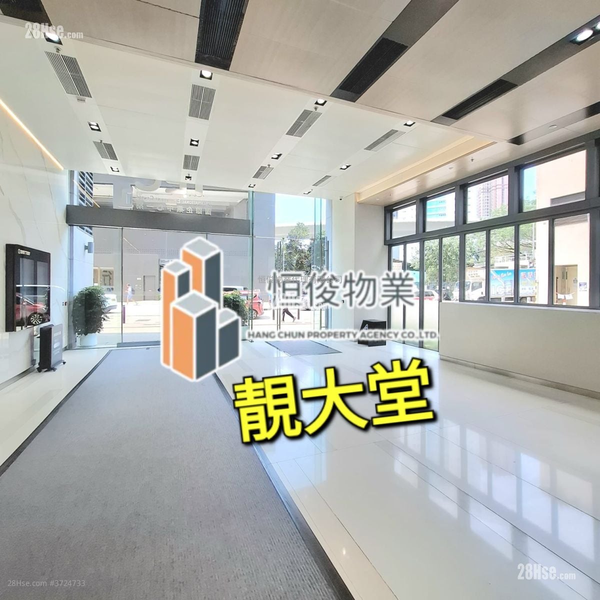 國際企業中心一期 租盤