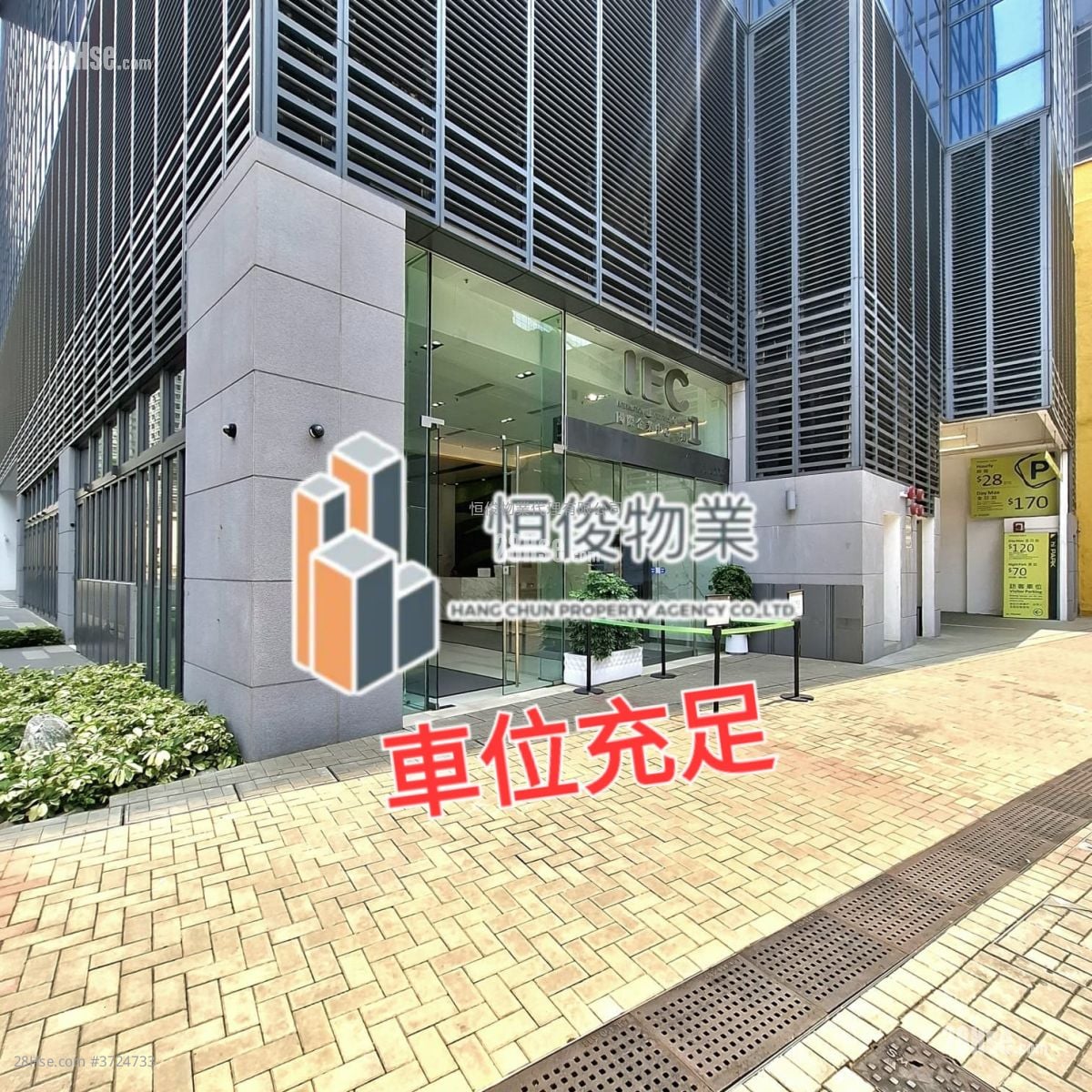 國際企業中心一期 租盤