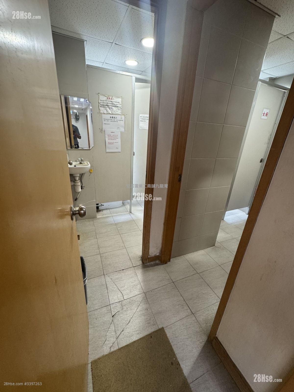 鴻力工業中心 售盤 5+ 房 , 2 廁所