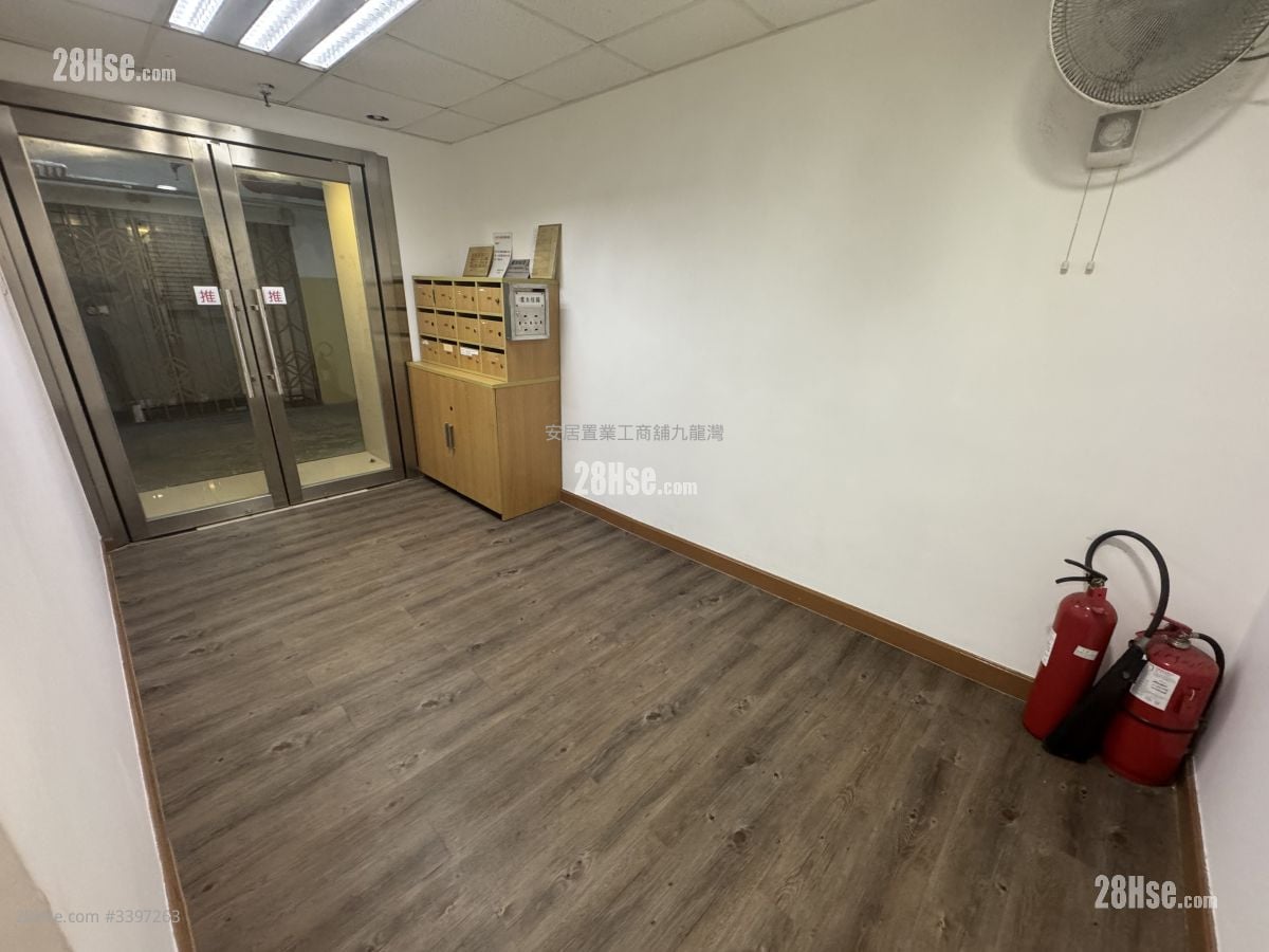 鴻力工業中心 售盤 5+ 房 , 2 廁所