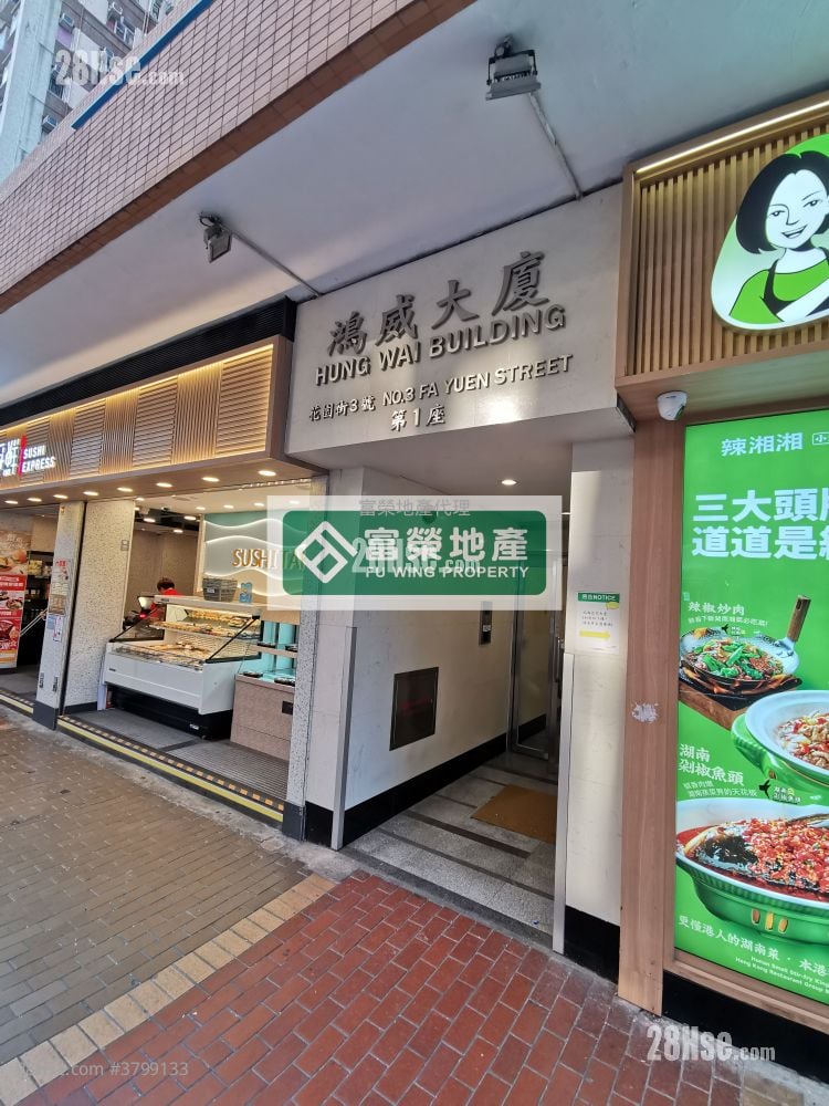 鸿威大厦 售盘 2 房 , 1 浴室 302 平方尺