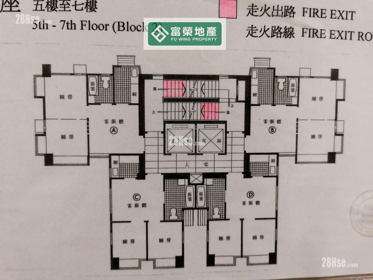 鸿威大厦 售盘 2 房 , 1 浴室 302 平方尺