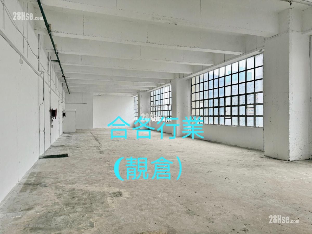 利达工业中心 租盘 开放式间隔