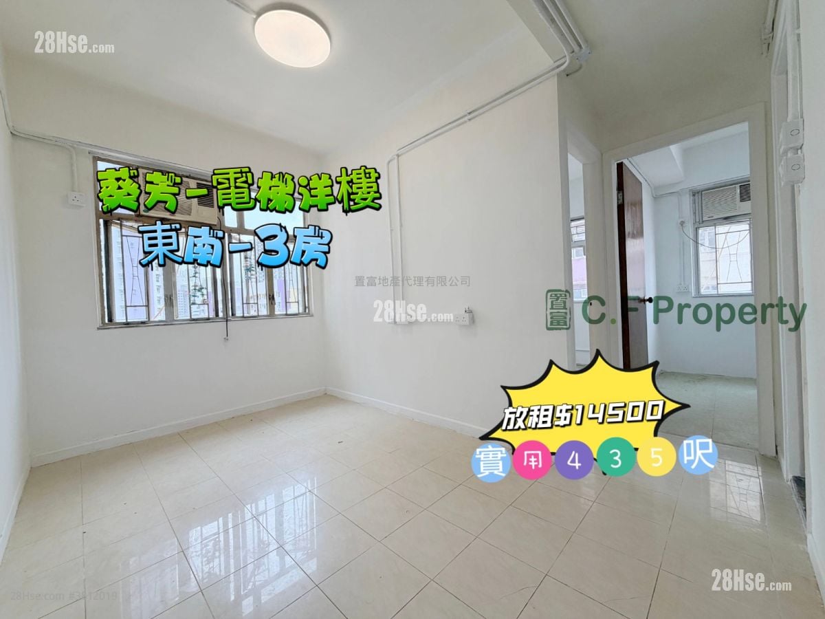 单幢楼房 租盘 3 房 , 1 浴室 435 平方尺