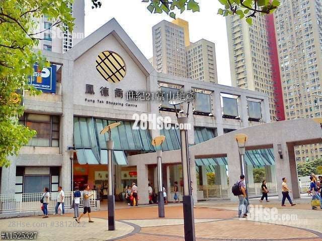 凤德邨 售盘 2 房 , 1 浴室 443 平方尺