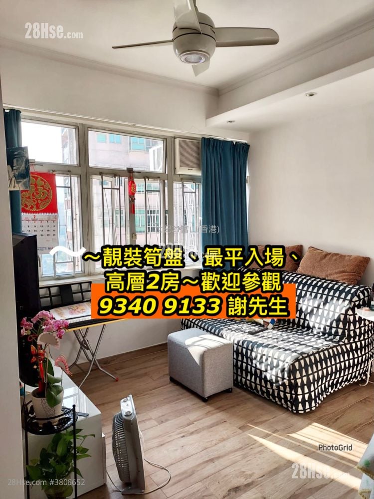 安利大厦 售盘 2 房 , 1 浴室 386 平方尺