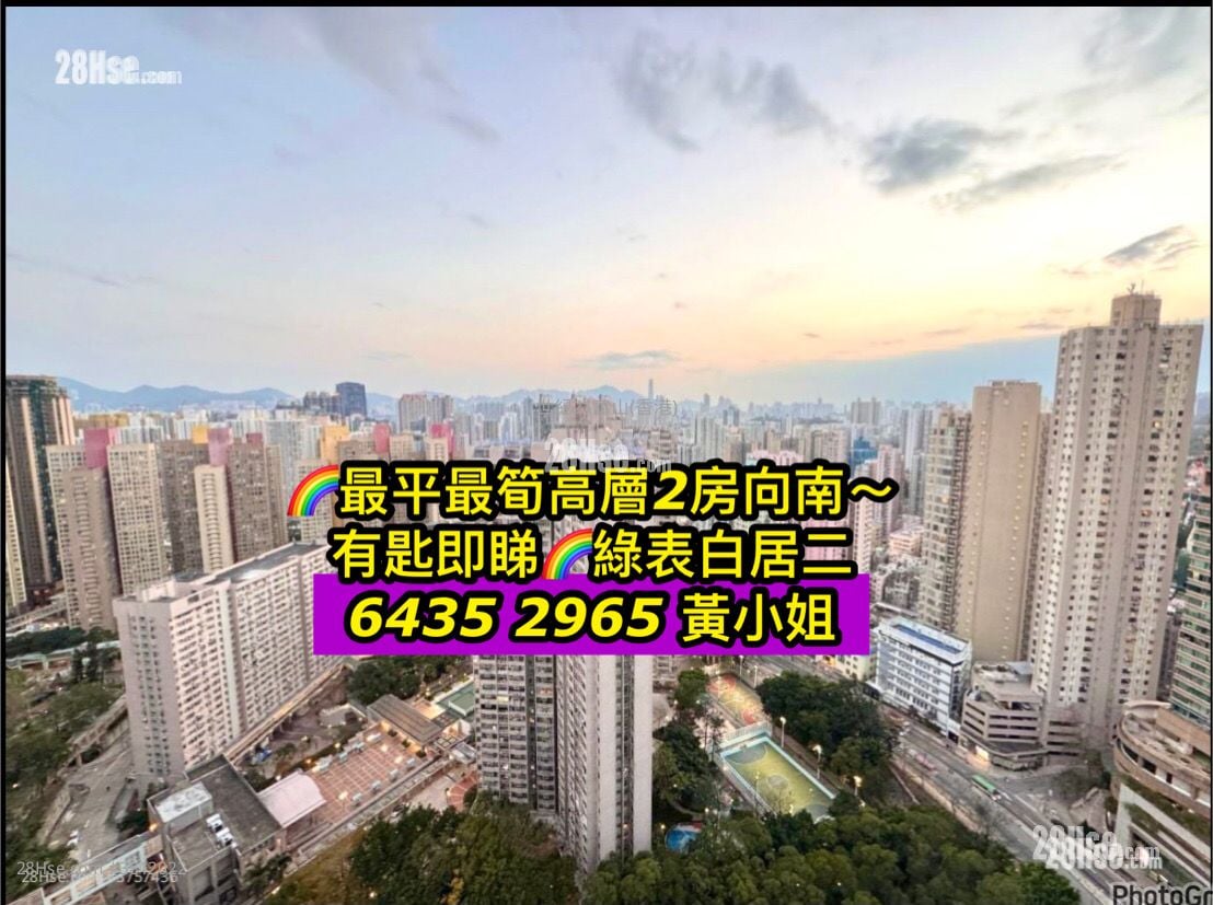 凤德邨 售盘 2 房 , 1 浴室 443 平方尺