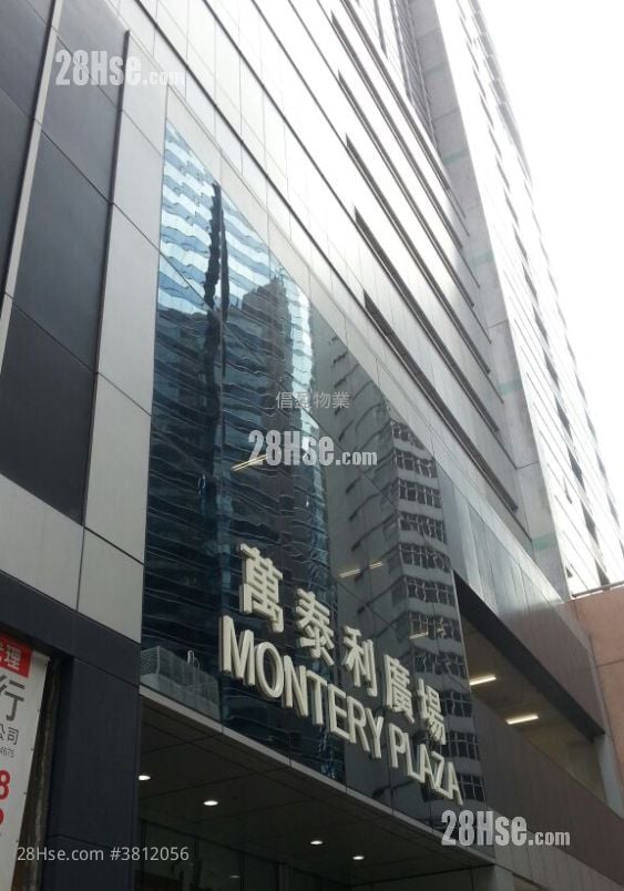 萬泰利廣場 租盤