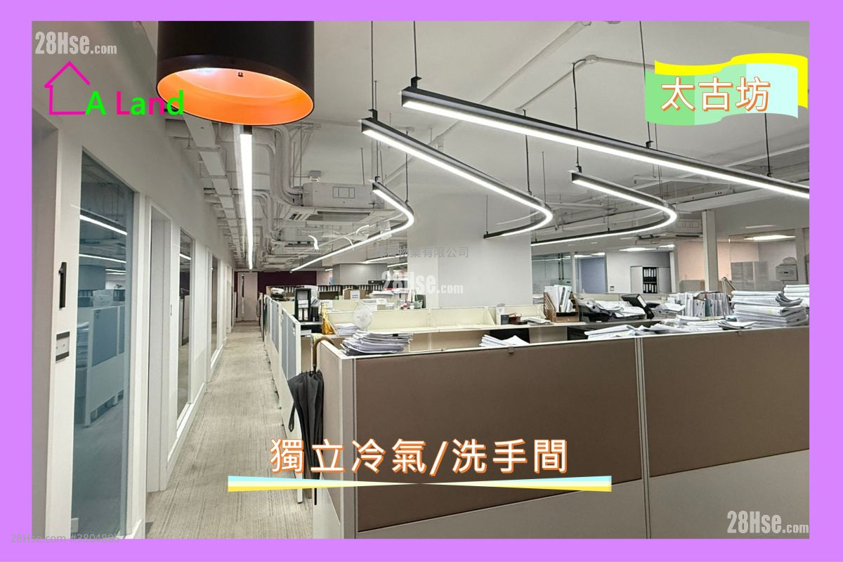 Westlands Centre Rental