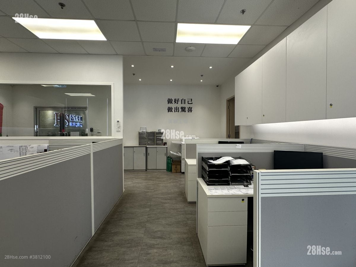 Sha Tin Industrial Centre Sell