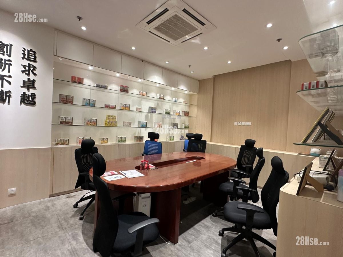 Sha Tin Industrial Centre Sell