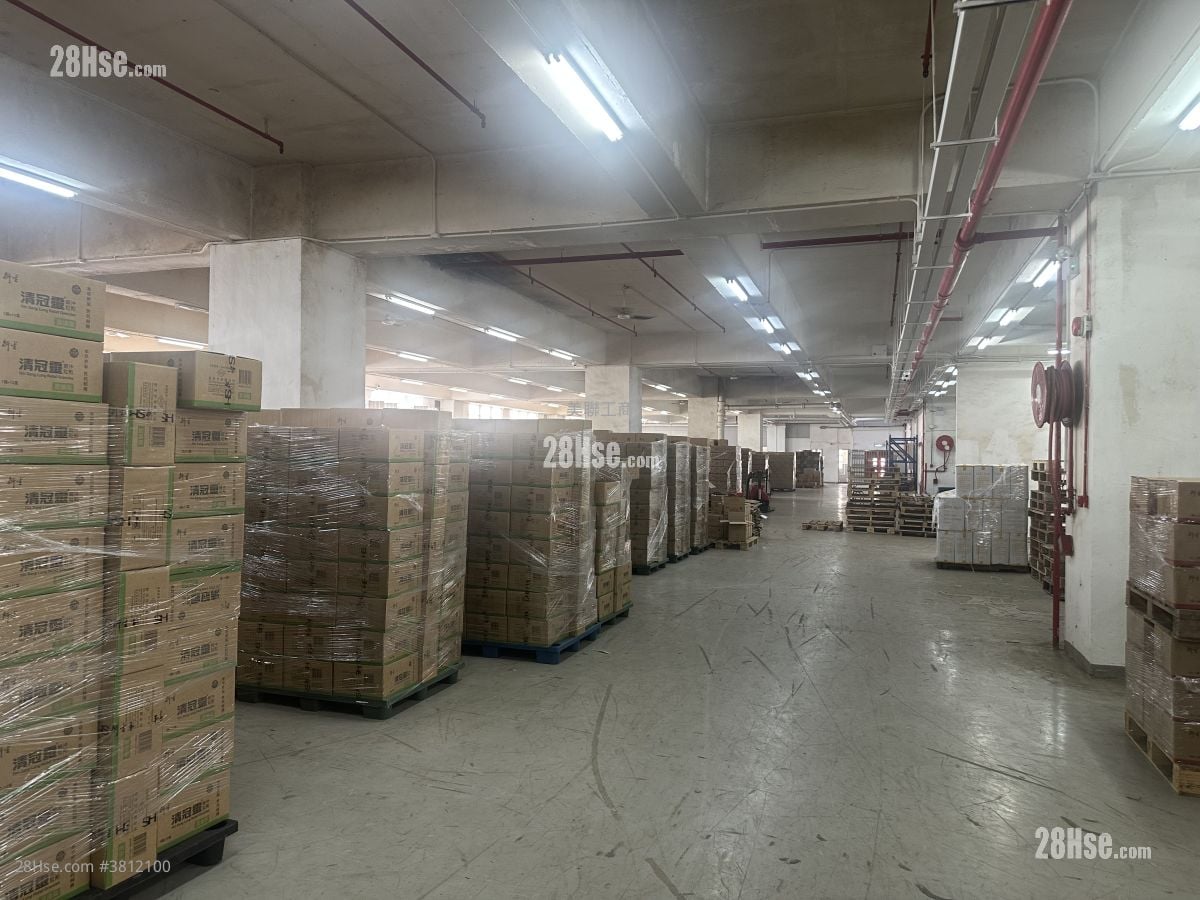 Sha Tin Industrial Centre Sell