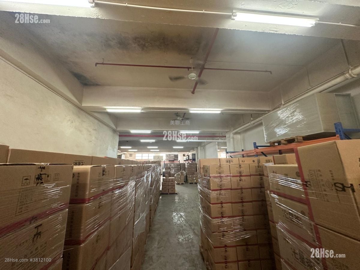 Sha Tin Industrial Centre Sell