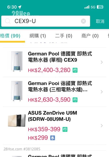 保其利大厦 租盘 开放式间隔 , 1 浴室 130 平方尺