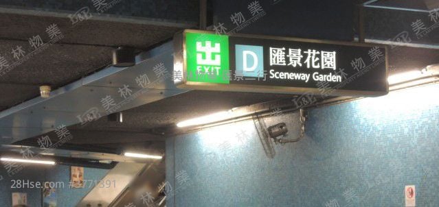 Sceneway Garden Sell 3 Bedrooms , 1 Bathroom 612 ft²