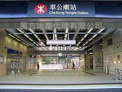 丰盛苑 售盘 2 房 , 1 浴室 381 平方尺