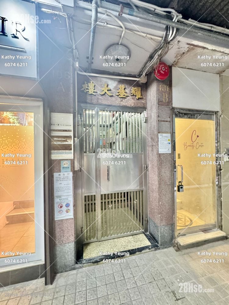 柯士甸道106-108號 Rental 3 Bedrooms , 2 Bathrooms 662 ft²