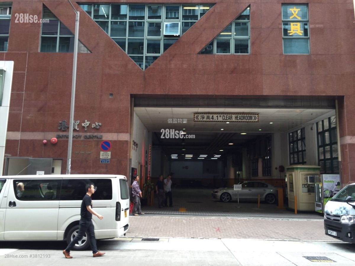 港貿中心 租盤