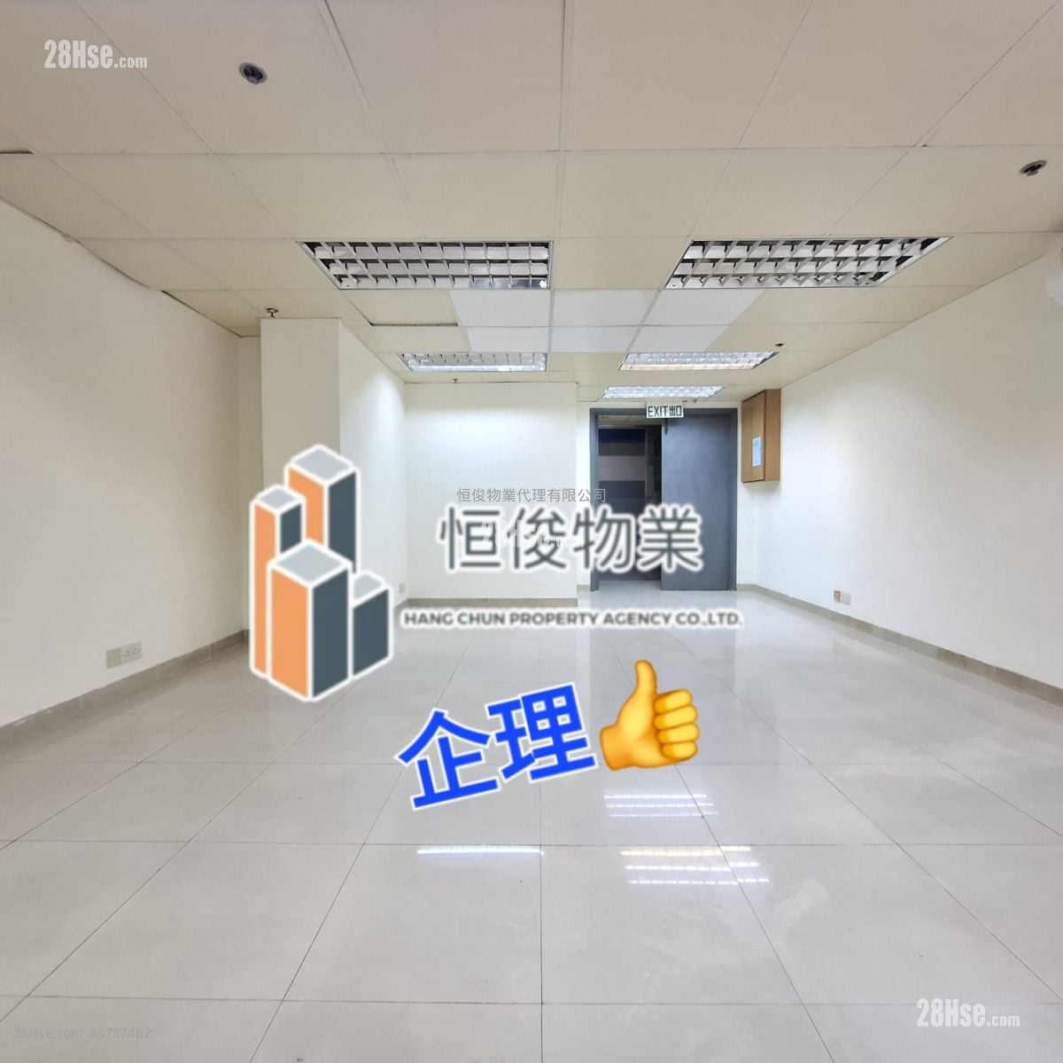 Thriving Industrial Centre Rental