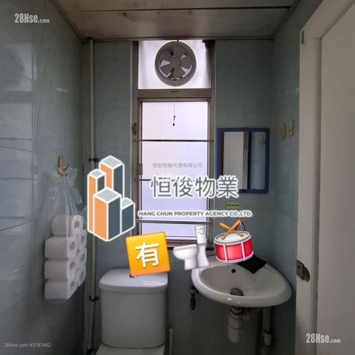 Thriving Industrial Centre Rental