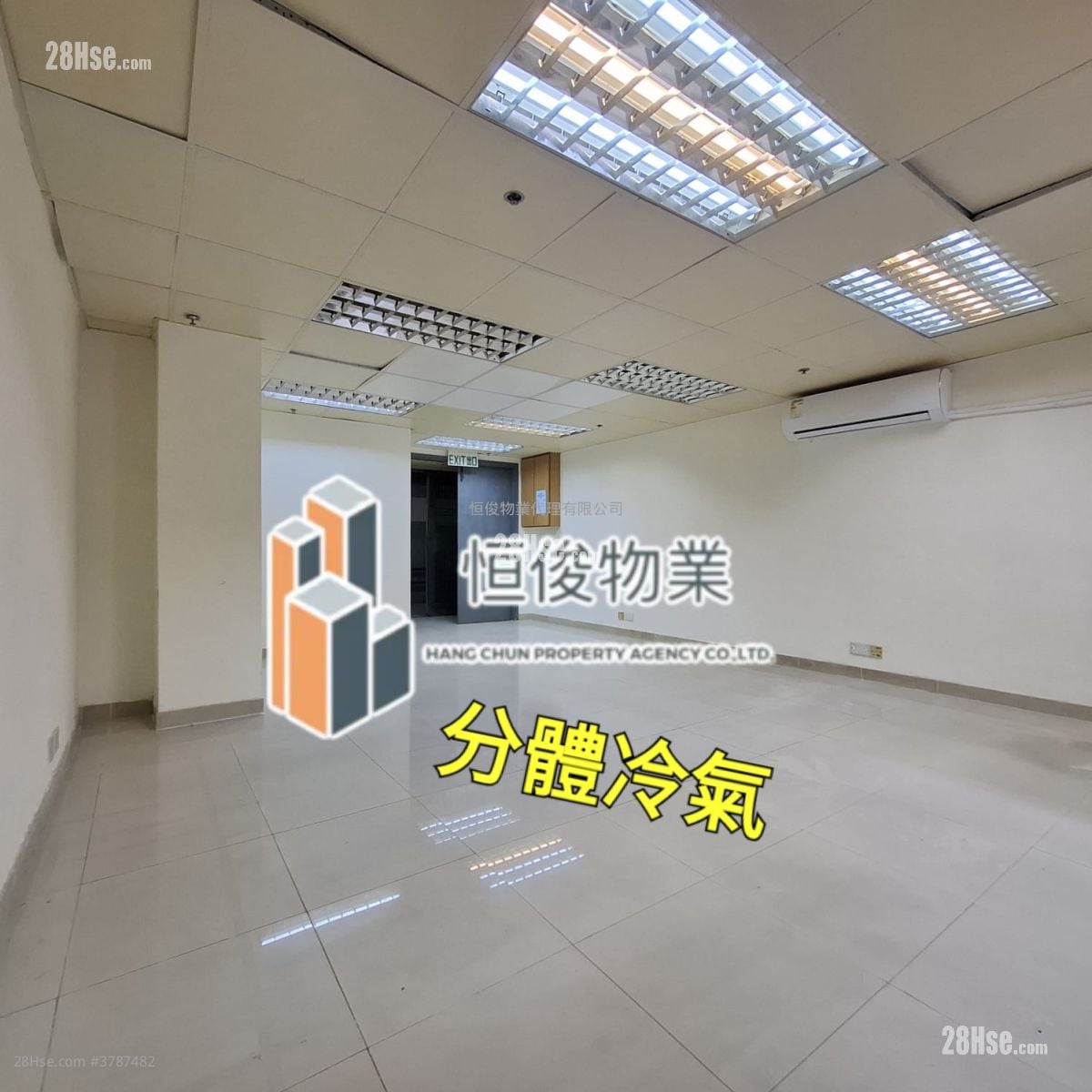 Thriving Industrial Centre Rental