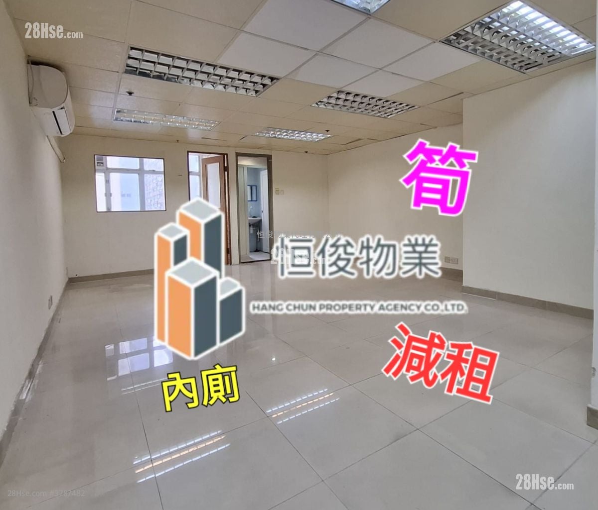 Thriving Industrial Centre Rental