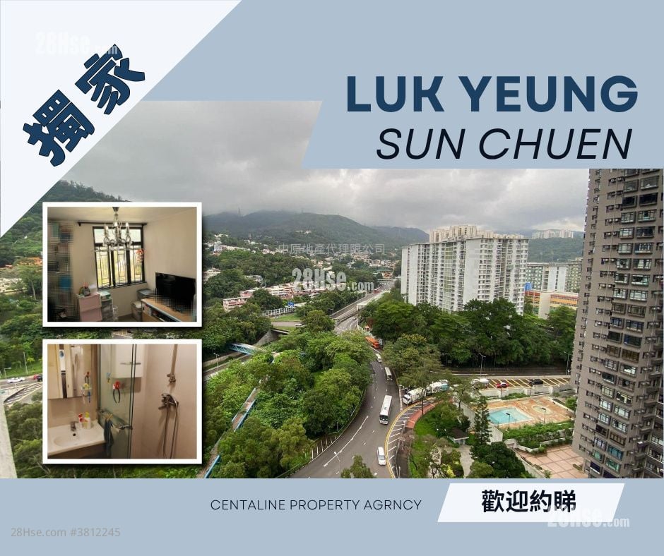 Luk Yeung Sun Chuen Sell 2 Bedrooms , 1 Bathroom 451 ft²