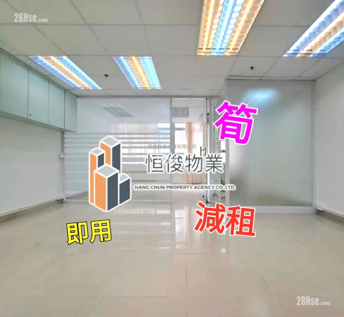 嘉力工业中心 租盘