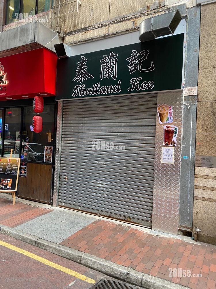 耀华街地铺门阔10尺楼高20尺，四正实用