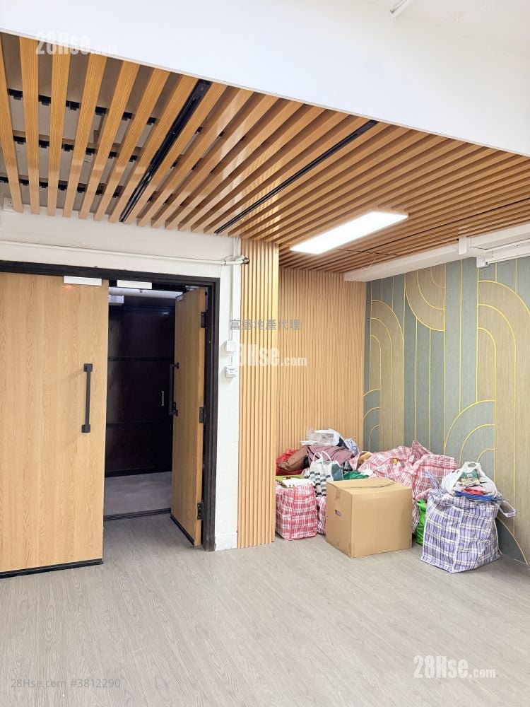 Hong Kong Industrial Centre Rental