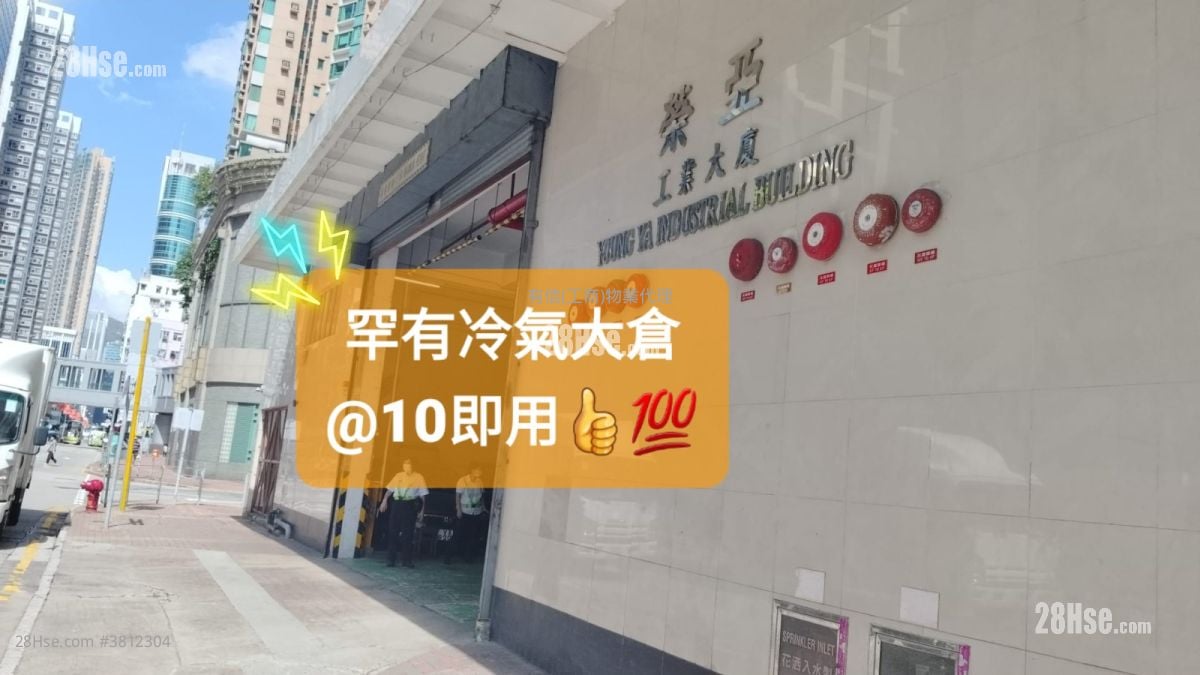 Young Ya Industrial Building Rental 1 Bedroom , 1 Toilet