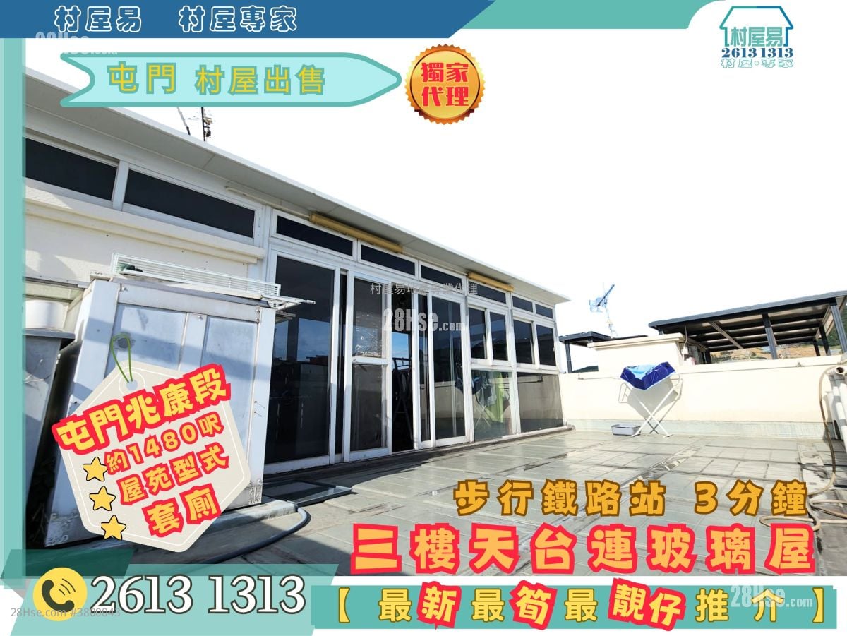 村屋 售盘 2 房 , 1 浴室 1,400 平方尺