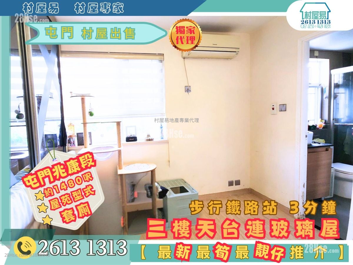 村屋 售盘 2 房 , 1 浴室 1,400 平方尺