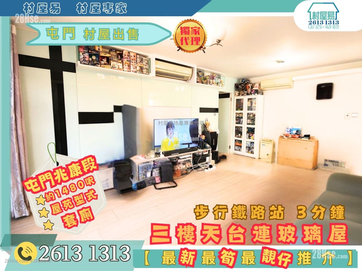 村屋 售盘 2 房 , 1 浴室 1,400 平方尺