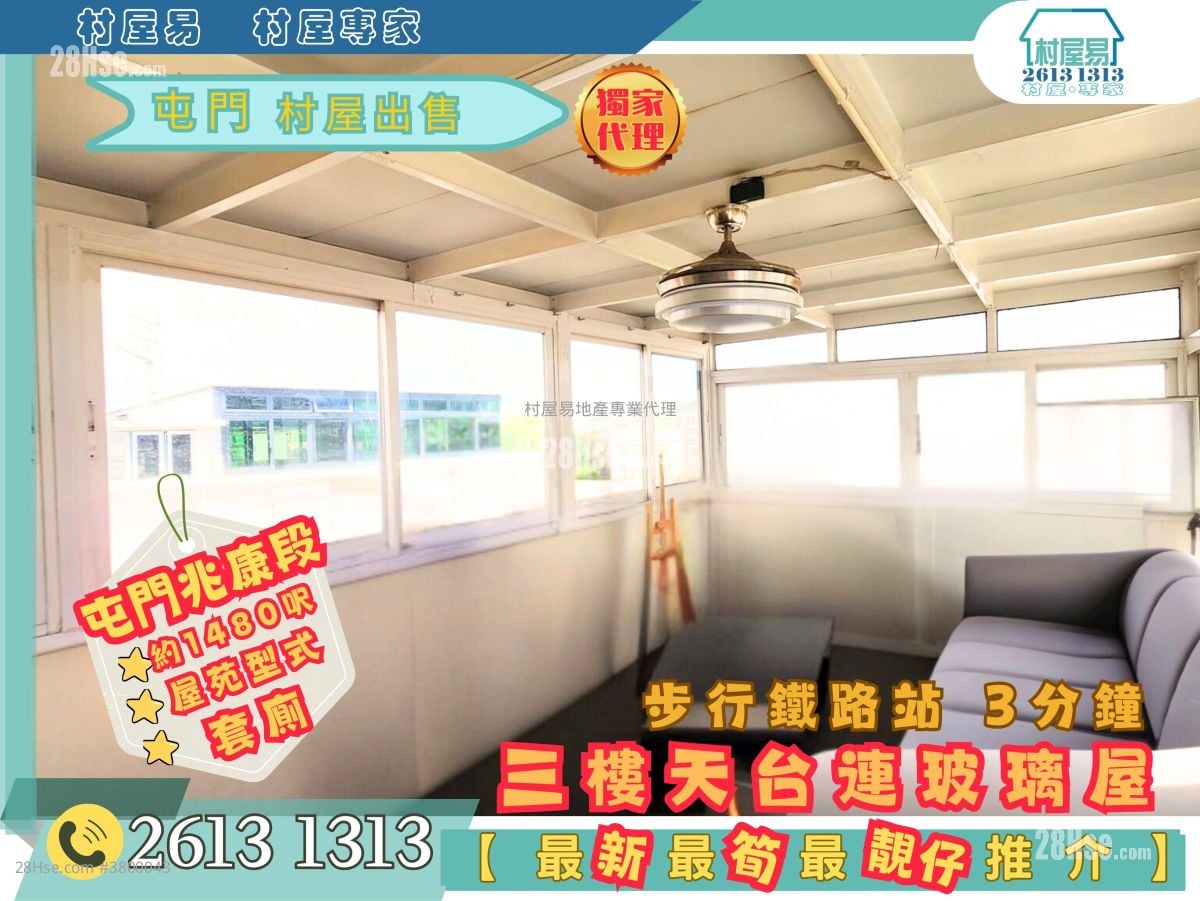 村屋 售盘 2 房 , 1 浴室 1,400 平方尺