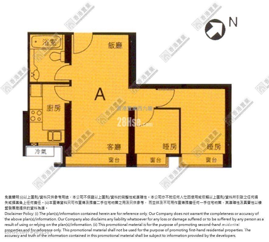 泓景臺 租盤 2 房 , 1 浴室 477 平方呎