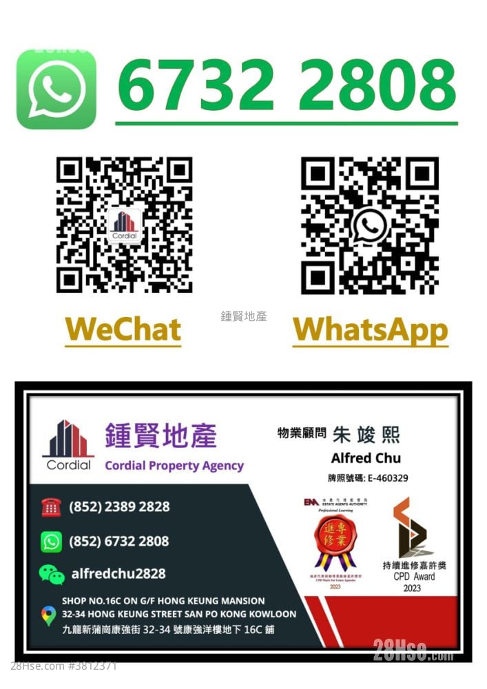 新蒲岗广场 租盘