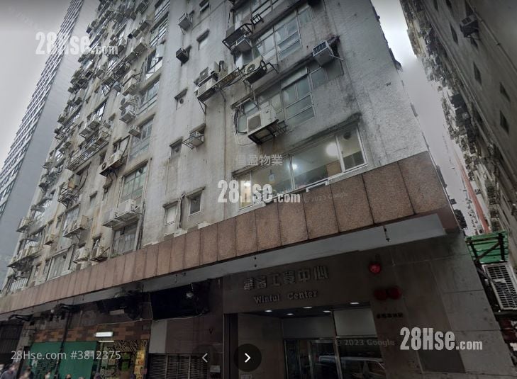 華富工貿中心 租盤