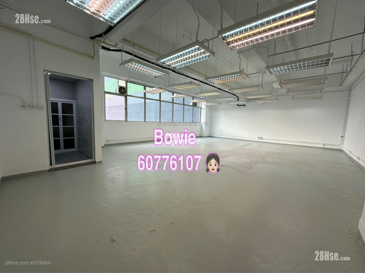 安泰国际中心 租盘