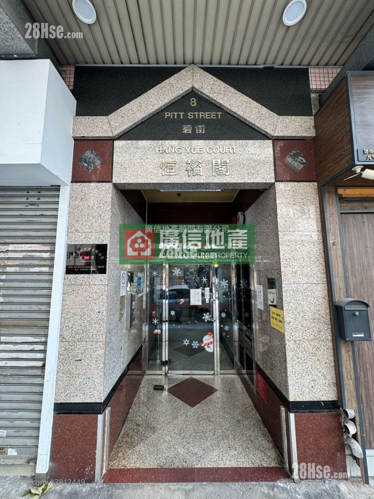 恒裕阁 售盘 2 房 , 1 浴室 371 平方尺