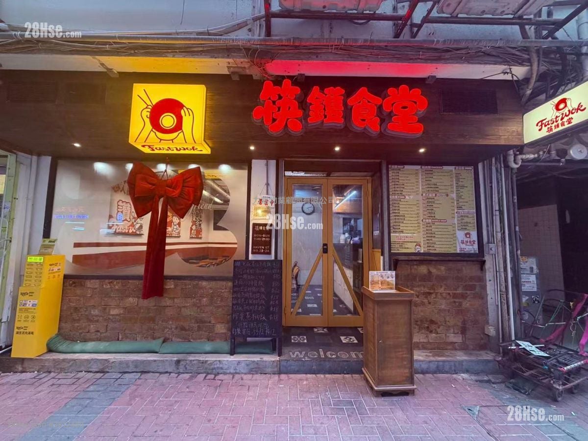 Haven Court Rental 600 ft²