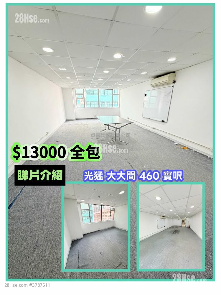 Dragon Industrial Building Rental Studio 462 ft²