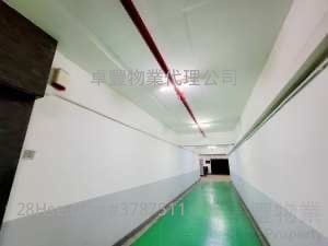 Dragon Industrial Building Rental Studio 462 ft²