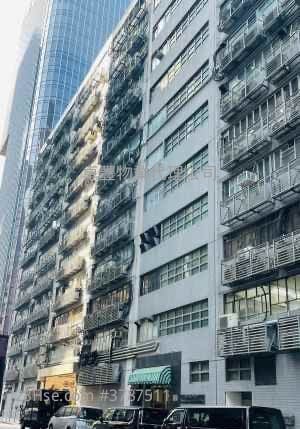 Dragon Industrial Building Rental Studio 462 ft²