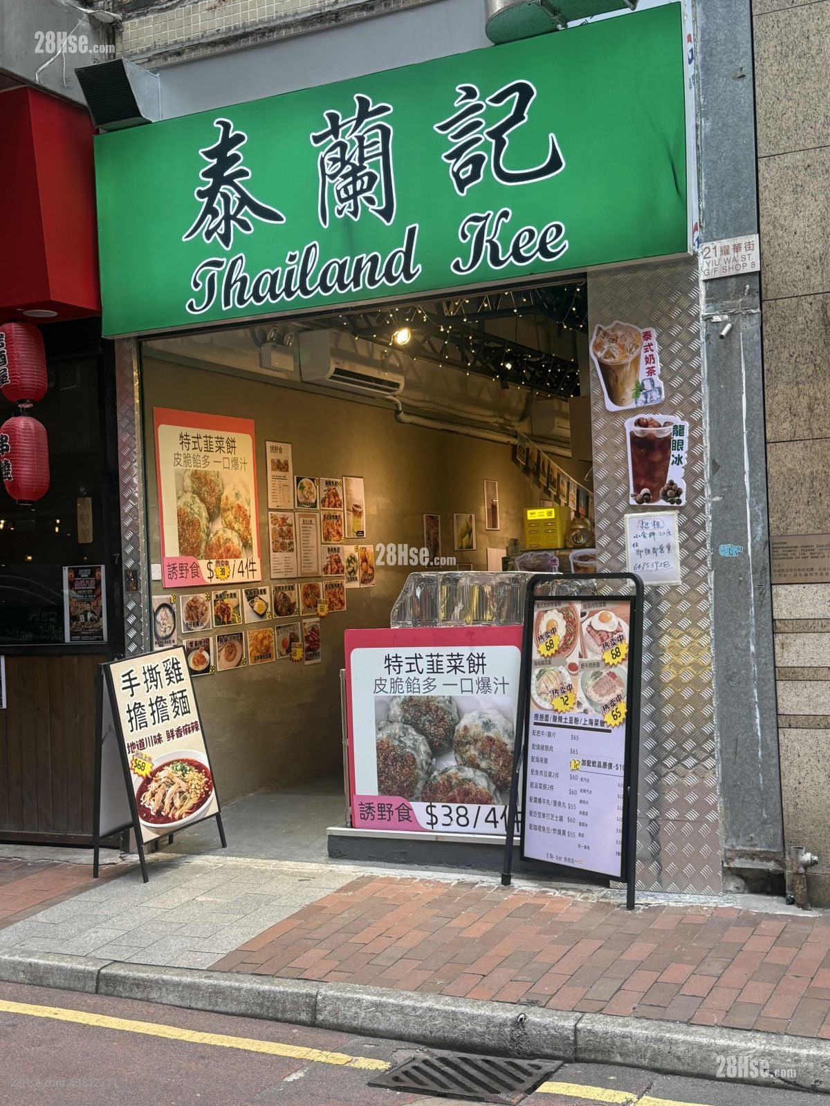 耀华街地铺门阔10尺，楼高20尺，四正实用，即租即用