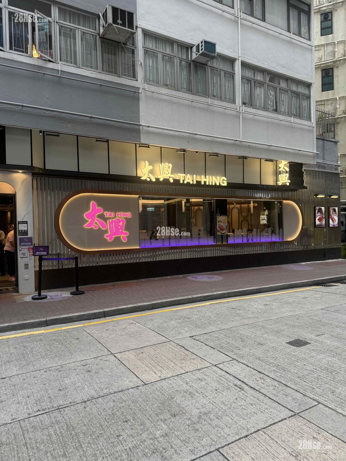 毗邻太兴连锁店