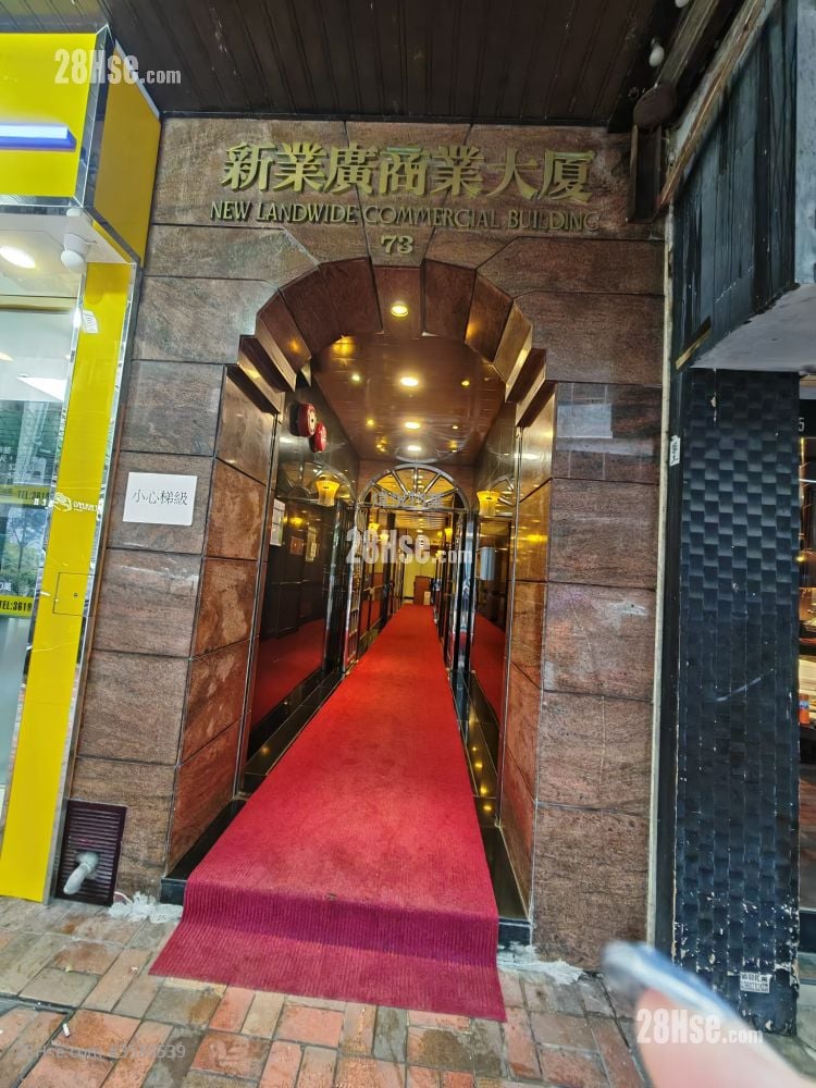 新业广商业大厦 租盘 1 厕所